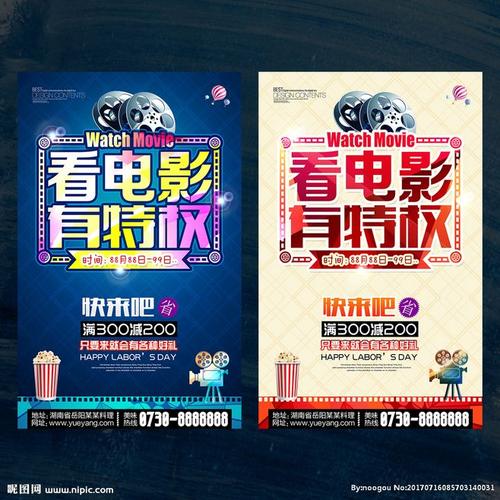 不动产权证与房产证的内容对比